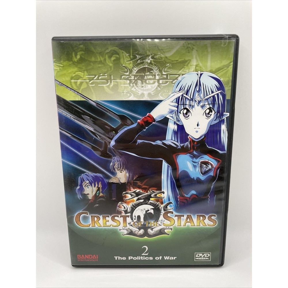 Crest of the Stars Vol. 2 - The Politics of War (DVD, 2001)